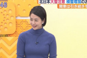 夏目三久アナのニットおっぱい画像が過激すぎる！TBSあさチャンでBカップ胸強調！コンドーム写真＆有吉弘行との熱愛報道まとめ有
