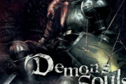 【超画像】デモンズソウルリメイクのプレイ画像、ヤバすぎるwｗｗｗｗ