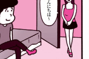縦漫画・ディープキスをしてたらセックスしたくなっちゃった男たち