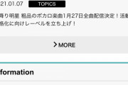 【悲報】霜降り明星粗品さん、変な方向に行ってしまう...どしたんやぁーー?