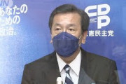 アベノミクス「明らかに失敗」　立憲・枝野代表(2021年9月21日)