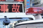 【速報】広末涼子の事故車（画像あり）