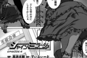 【エロ漫画】お嬢様JKの正体は変身ヒロイン！お尻からオモチャが取れなくなった状態で戦う事になった彼女の運命は…。