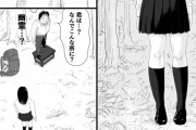 同人エロ漫画・教室で密かに処女がお尻アナルを奪われる