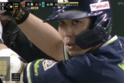 【速報】ヤクルト山田哲人さん、けつあ◯確定していたWWWWWWWWWWWWWWWWWWWWWWWWWWWWWWWWWWWWWWWWWW