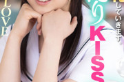 おねだりKISS 甘え上手な女子校生はヨダレまみれのキスが好き みのり 真白みのり