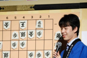 【エロ板まとめ】  藤井聡太くんの『姉弟子』が可愛すぎると話題にｗｗｗ