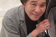 【悲報】ピーコさんが行方不明！テレビとエアコンをつけたまま姿を消す…