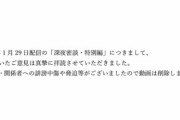 【悲報】日本シナリオ作家協会「原作は欲しいけど原作者はガン無視でｗ」の対談動画を削除ｗｗｗｗ