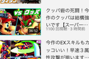 【悲報】伝説の実況者「つわはす」さんの現在がこちらwww