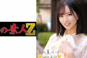 AV動画「まゆさん」が見れる配信サイトまとめ[出演女優：鈴木真夕]
