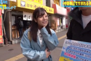 【今日、会社サボりませんか？】中野区で見つけたカラオケ店員のあずさちゃんを見つけていざGotoトラベル！ノリノリで温泉にも入って最後は可愛いあずさちゃんのおマ♥コハメちゃいました♪