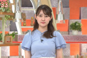 【朗報】森山みなみアナの巨乳が更にデカくなってる　※画像あり