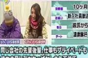 ＜マジックミラー号＞「彼氏もう戻ってきた？早く離れて～！」彼女さんを性的エステで逝かせ、幼膣に中出しｗ＜素人NTR動画＞