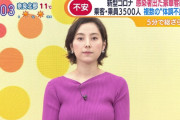 【画像】TBS加藤シルビアの垂れた巨乳がエッチ過ぎるｗｗｗｗ