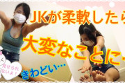 【画像】JKさん、TikTokでお●ぱい晒しまくる