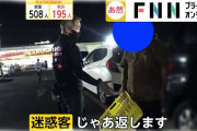 【画像】レジ袋有料化したからって店の買い物カゴ盗む奴ｗｗｗｗｗｗ