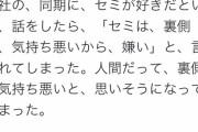 機関車トーマスさん、人間の気持ち悪さに気付いてしまうｗｗｗｗｗｗｗｗｗｗ