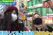 【悲報】女子、ヤバい職業に付くｗｗｗｗｗ