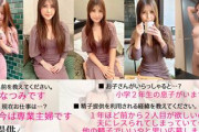 【素人】「もう他人の種でいいや」もう1人産みたいレスられ妻（31）美乳スレンダーボディが久々ザーメンに大悦び！