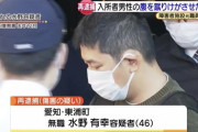 【悲報】「言うこと聞かずキレた」 空手有段者の障害者施設元職員、入所者の腹をかかとで蹴る　小腸断裂 3か月の重傷　3度目の逮捕