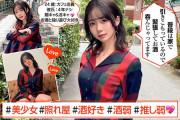 引き籠りカフェ店員！ヤラれたい願望女子大生！性欲強めな妄想美大生