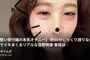 みみ＠お固い職場の受付嬢の動画・【お堅い受付嬢の本気オナニー】約60分じっくり語りながら電マでイキまくるリアルな自慰映像普段はスーツ姿で「い...
