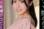 【経営者の妻】過酷な束縛から解放！女風のイケメンに心身を売る禁断の不倫