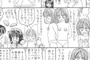 【画像】「為になる」エッチな漫画のワンシーンや画像