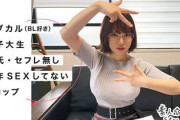 【素人】BL好きのムッツリでJカップ爆乳のメガネっ娘！半年セックスしてない娘を自宅連れ込みSEX撮影