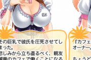 【絶望】最近のヱ□ゲ、乳がデカすぎて登場人物みんな全員奇乳に