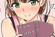 エロ漫画『思春期のお勉強 第1話 興味津々なお年頃【フルカラー成人版】』をrawやhitomiを使わずに無料で読む方法│メガねぃ