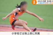 【閲覧注意】12歳女児、コロナワクチン接種後に異変