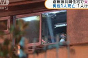 東京　倉庫兼共同住宅で火災　男性1人死亡(2021年10月4日)