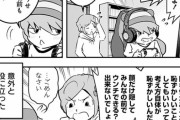 【画像】すべてのvipper、たった1ページの漫画に論破される