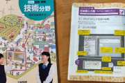 【悲報】プログラム授業で使われる言語　「なでしこ」に決定ｗｗｗｗｗｗｗｗｗｗｗｗｗｗｗｗｗｗｗ