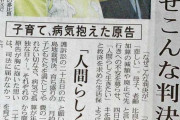 【悲報】生活保護受給者「人間らしい生活させて」切りつめて食費1回100円「死ぬしかないのか」