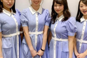 【動画】人気女子アナ、お辞儀した拍子に乳首が見えそうｗ