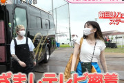【画像】幾田りら(25)、朝からおっぱいアピールあたシコで僕のちんぽがめざましTVwwwwwww