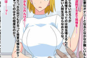 【エロ漫画】元ヤンナース vs 元いじめられっ子！！昔苛められていた元ヤンが入院先のナースだったので脅迫してエロい要求してみた！！（サンプル38枚）