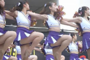 【ＧＩＦ】チアガール、おっぱいを揺らしまくって応援してくれるｗｗｗ