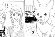 縦漫画・犬を飼ったら飼い主同士が犬友になったり出会いが増えてモテだした話