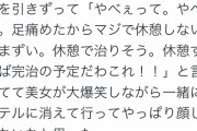 【動画】女さん「ホテルに丁寧に誘ってくるやつキモくて引く」