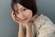 元NGT48・山口真帆「帰ってきました！」久しぶりの報告にファン歓喜「やったー！」