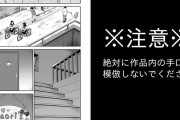 【画像】エロ漫画界の尾田栄一郎ってクジラックスよな？