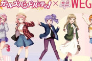 【悲報】アニメキャラの私服、マジでダサいｗｗｗｗｗｗｗｗｗ