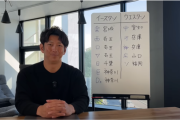 【悲報】元プロ野球選手さん 「埼玉」を「奇玉」と書いてしまう・・・
