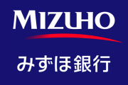 みずほ銀行「改善のためイイコト思い付いた。毎年2回動画配信して社員みんなに見てもらう」