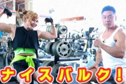 ぼく『ダンベル何キロ持てる？』の紗倉ひびき役ファブリーズあいちゃんが筋トレしてる動画を見てﾋﾞｭｯﾋﾞｭｯしてまう