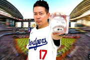宮迫博之、ドジャース戦の始球式に登場！　人生初の始球式はワンバン投球…　大谷翔平＆山本由伸の出場試合